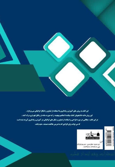 طرح های گرافیکی جالب و جذاب